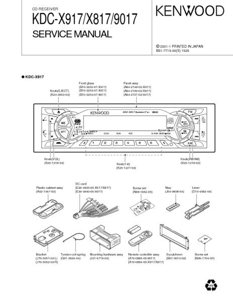 Kenwood kdc w4034gy схема подключения