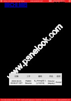 CMO_M156B1-L01_3