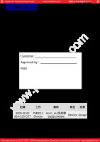 CMO_M220Z1-L05_1