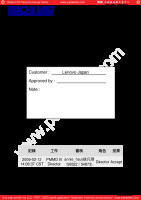 CMO_N141I6-L04_1