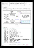 LG_Display_LC420EUN-SDV5_0