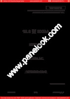 Mitsubishi_AA190EA01_2