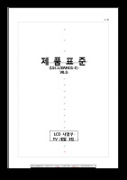 SAMSUNG_LSC320AN01-801_0