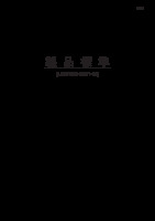 SAMSUNG_LSC400HM01-W_0