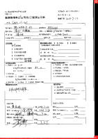 SAMSUNG_SDI_S42SD-YB03_1