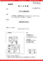 SANYO_TM150XG-A02-01_0