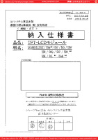 SHARP_LK460D3LZ50Q_0