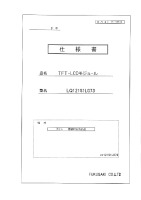 SHARP_LQ121S1LG73_0