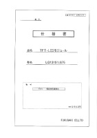 SHARP_LQ121S1LG75_0
