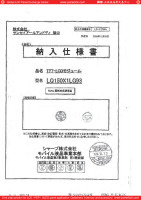 SHARP_LQ150X1LG93_0