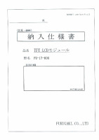 SHARP_LQ170M1LA4G_0