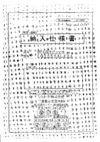 SHARP_LQ255T3LZ21_0