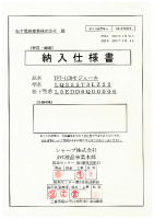 SHARP_LQ255T3LZ22_0