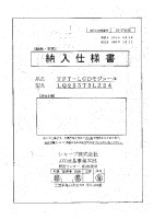 SHARP_LQ255T3LZ24_0