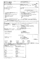 SHARP_LQ255T3LZ44A_0
