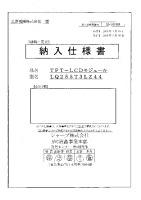SHARP_LQ255T3LZ44C_0