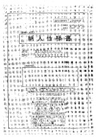 SHARP_LQ255T3LZW11_0