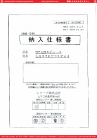 SHARP_LQ370T3LZ44_0