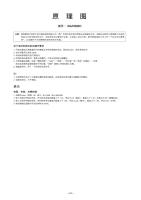 Toshiba_43JH6UC_jp